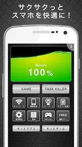 Cool Style-Battery Widget Free screenshot 1