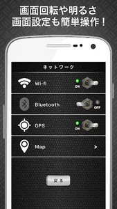 Cool Style-Battery Widget Free screenshot 3