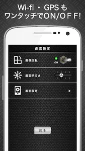 Cool Style-Battery Widget Free screenshot 4