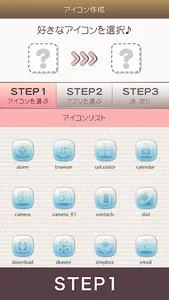 BEACH Icon screenshot 2