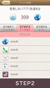 BEACH Icon screenshot 3