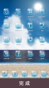 BEACH Icon screenshot 4