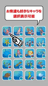 およげ！たいやきくん screenshot 3