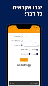AppChi screenshot 1