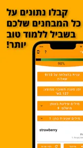 AppChi screenshot 3