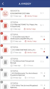 NOTEBARS screenshot 1
