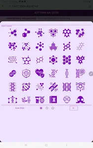 NOTEBARS screenshot 15