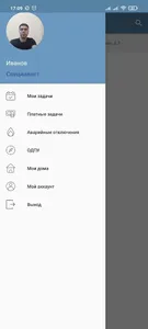 АДС АСУС МКД screenshot 4