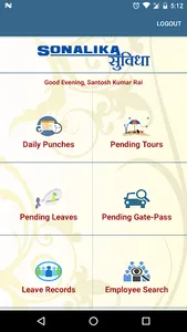 Sonalika Suvidha screenshot 0