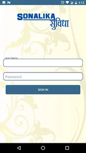 Sonalika Suvidha screenshot 3
