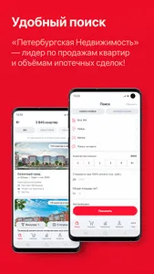 АгентПН screenshot 1