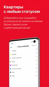 АгентПН screenshot 2