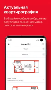 АгентПН screenshot 3