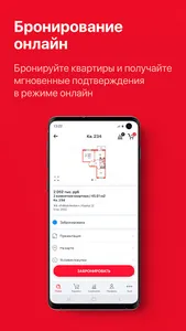 АгентПН screenshot 7