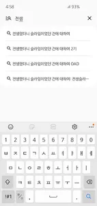 AniSched - 애니편성표 screenshot 5