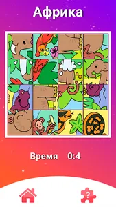 Кубиру AR: игра головоломка screenshot 6