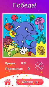 Кубиру AR: игра головоломка screenshot 7