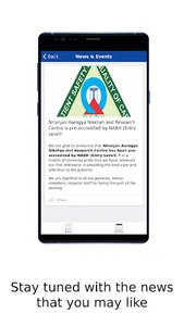 NANRC screenshot 7