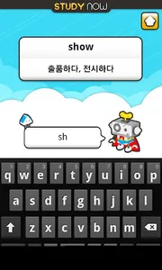 Z05 TOEIC WORD NOW(영어 단어 타자) screenshot 1