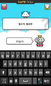 Z05 TOEIC WORD NOW(영어 단어 타자) screenshot 2