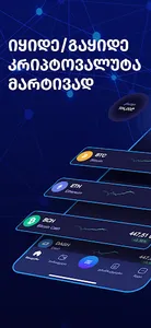 MyCoins screenshot 0