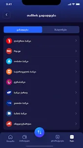 MyCoins screenshot 14