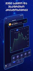 MyCoins screenshot 2