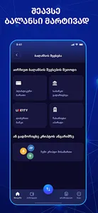 MyCoins screenshot 4