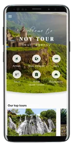 Noy Tour screenshot 0