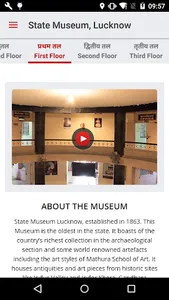 DPG - State Museum Lucknow screenshot 1