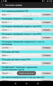 Кортес screenshot 0