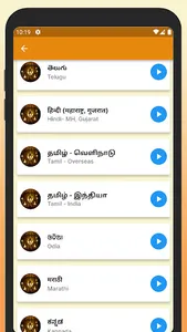 Sri Kalki Events screenshot 4