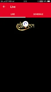 Naibedya screenshot 4