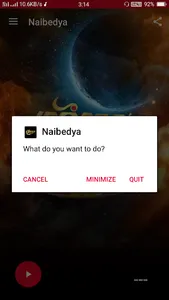 Naibedya screenshot 6