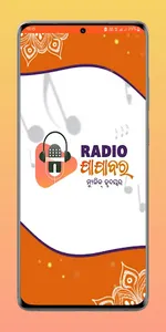 Radio Jajabara screenshot 0