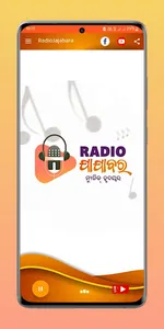 Radio Jajabara screenshot 1