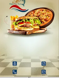 پیتزا دلفین screenshot 4