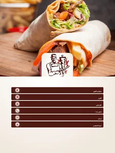 KebabLokmasi - کِباب لوکماسی screenshot 10