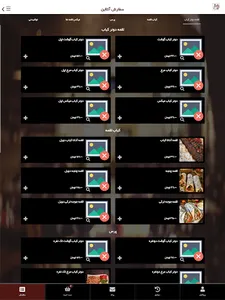 KebabLokmasi - کِباب لوکماسی screenshot 11