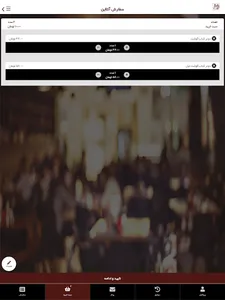 KebabLokmasi - کِباب لوکماسی screenshot 12
