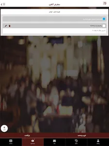 KebabLokmasi - کِباب لوکماسی screenshot 13
