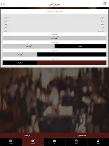 KebabLokmasi - کِباب لوکماسی screenshot 14