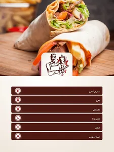 KebabLokmasi - کِباب لوکماسی screenshot 5
