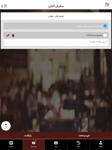 KebabLokmasi - کِباب لوکماسی screenshot 8