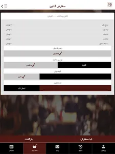 KebabLokmasi - کِباب لوکماسی screenshot 9