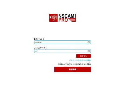 NSCam Pro screenshot 3