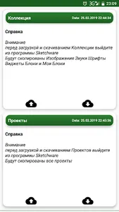 Sketchware Sync screenshot 0