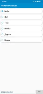 Sketchware Groups screenshot 0