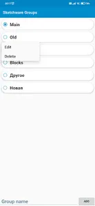 Sketchware Groups screenshot 2