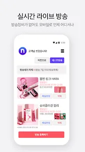 NS studio screenshot 1